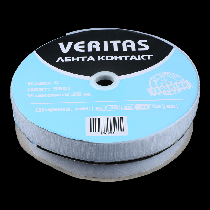 Лента контакт цв белый 30мм (боб 25м) С Veritas2