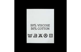 с504пб 50%viscose 50%cotton - составник - белый (уп 200 шт.) купить по цене 124.8 руб - в интернет-магазине Веллтекс | Саратов
