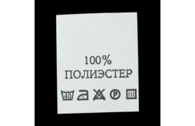 с101пб 100%полиэстер - составник - белый (200 шт.) купить по цене 143 руб - в интернет-магазине Веллтекс | Саратов
