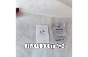 утеплитель альполюкс 100г 150см (80 пм) купить по цене 130 руб - в интернет-магазине Веллтекс | Саратов
