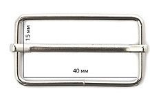 пряжка регулирующая металл 7401-0665 40х15x2,8мм цв никель (уп 100шт) купить по 4 - в интернет - магазине Веллтекс | Саратов
.